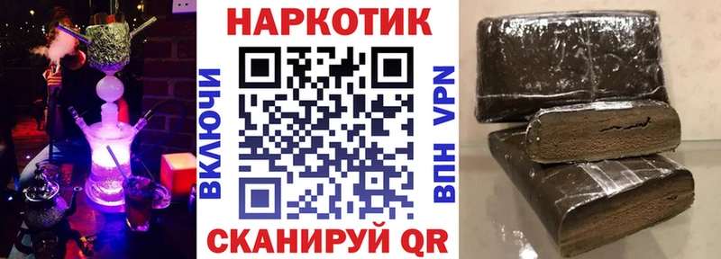 Купить наркотик Монино Гашиш  МАРИХУАНА  БУТИРАТ  Alpha-PVP  МЕФ  КОКАИН 