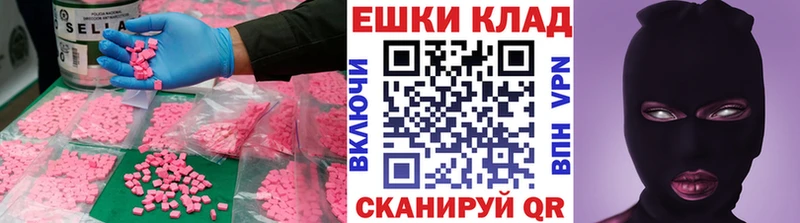 Ecstasy VHQ  цены   omg рабочий сайт  Монино 
