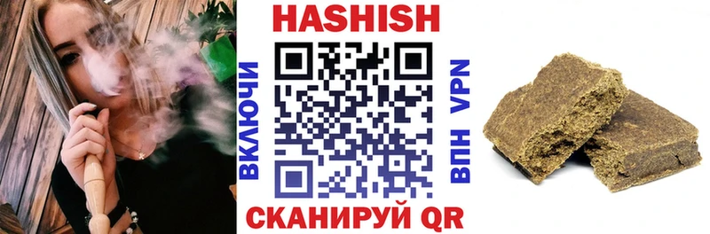 купить наркотики цена Монино ГАШИШ ice o lator