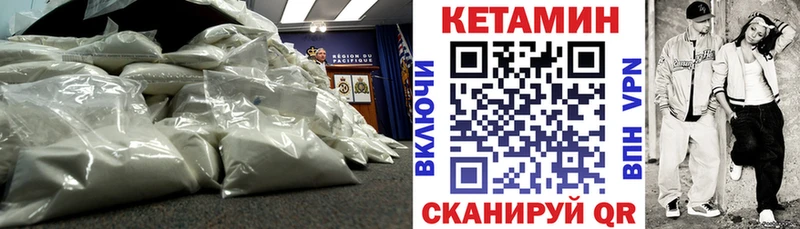 купить  сайты  Монино  Кетамин VHQ 