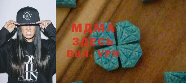 ГАЛЛЮЦИНОГЕННЫЕ ГРИБЫ Абинск