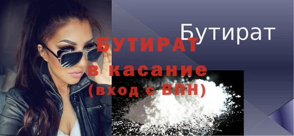 метадон Абаза