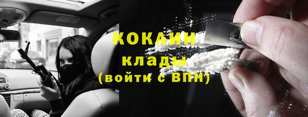 метадон Абаза