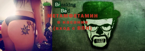 метадон Абаза