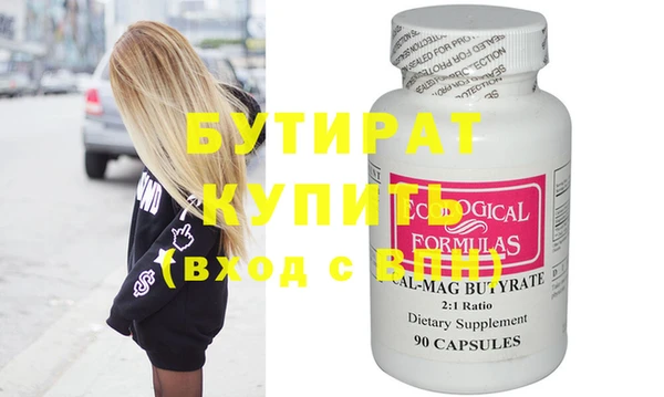 экстази Абдулино