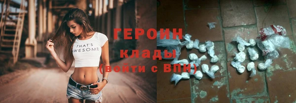 метадон Абаза