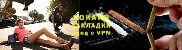 метадон Абаза