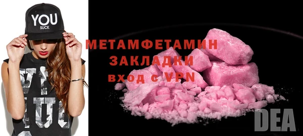 метадон Абаза