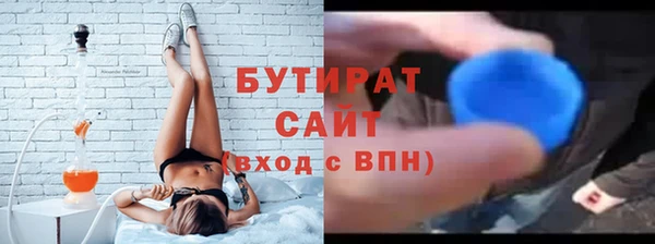 экстази Абдулино