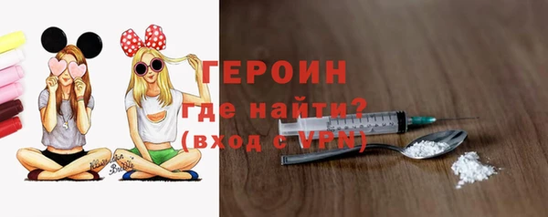 экстази Абдулино
