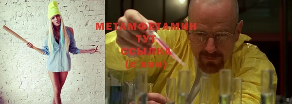 метадон Абаза