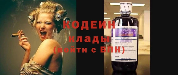 ГАЛЛЮЦИНОГЕННЫЕ ГРИБЫ Абинск