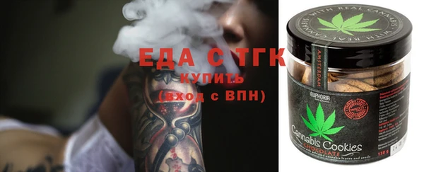 ГАЛЛЮЦИНОГЕННЫЕ ГРИБЫ Абинск