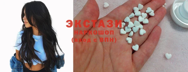 ГАЛЛЮЦИНОГЕННЫЕ ГРИБЫ Абинск