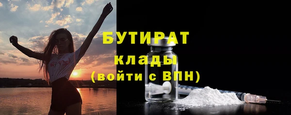 гидропоника Куйбышев