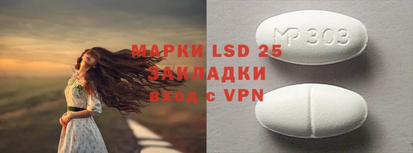 экстази Абдулино