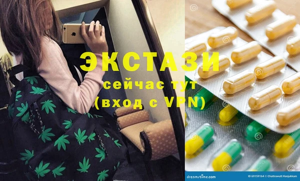 ГАЛЛЮЦИНОГЕННЫЕ ГРИБЫ Абинск