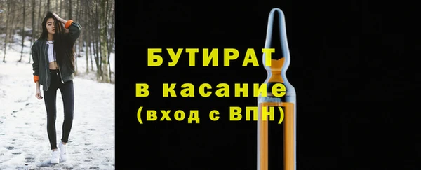 ГАЛЛЮЦИНОГЕННЫЕ ГРИБЫ Абинск