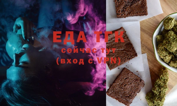 ГАЛЛЮЦИНОГЕННЫЕ ГРИБЫ Абинск