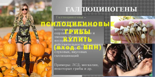 экстази Абдулино
