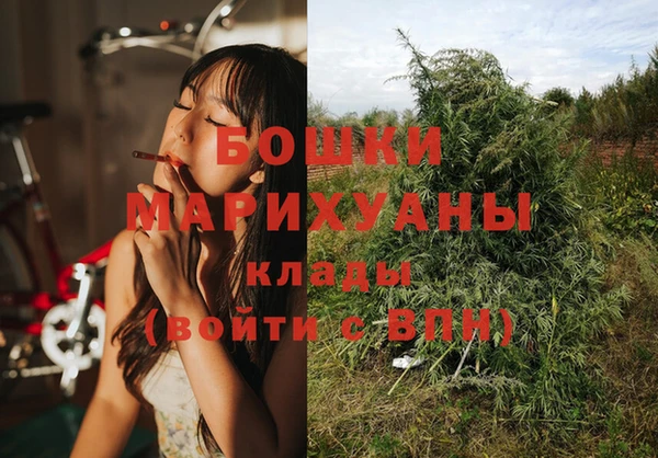 экстази Абдулино