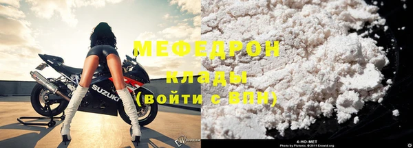 метадон Абаза