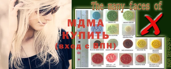ГАЛЛЮЦИНОГЕННЫЕ ГРИБЫ Абинск