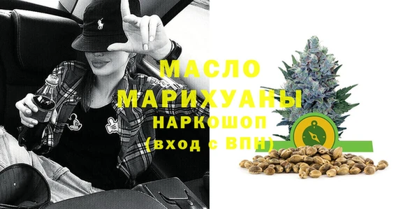 ГАЛЛЮЦИНОГЕННЫЕ ГРИБЫ Абинск