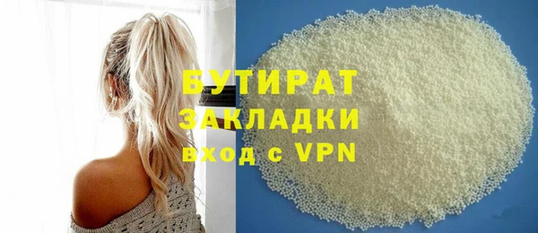 ГАЛЛЮЦИНОГЕННЫЕ ГРИБЫ Абинск