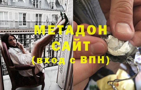 метадон Абаза