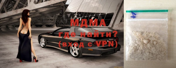 экстази Абдулино