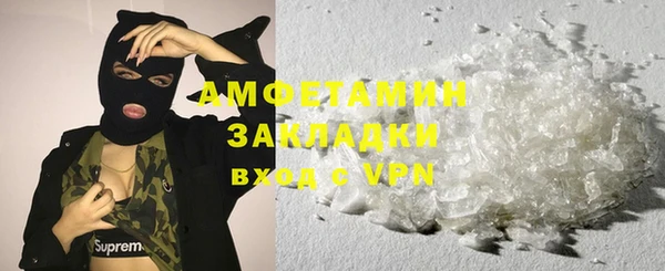 ГАЛЛЮЦИНОГЕННЫЕ ГРИБЫ Абинск