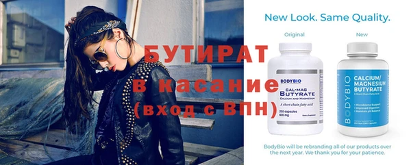 экстази Абдулино