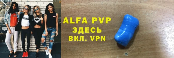 экстази Абдулино