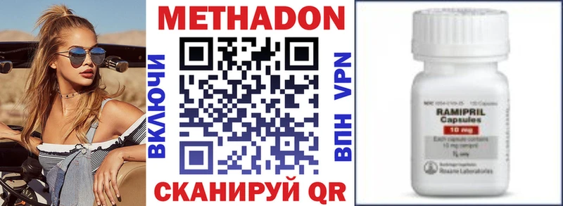 KRAKEN tor  Монино  МЕТАДОН VHQ  сколько стоит 