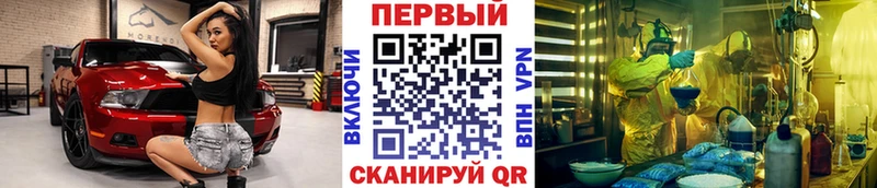 Метамфетамин Декстрометамфетамин 99.9%  наркошоп  Монино 