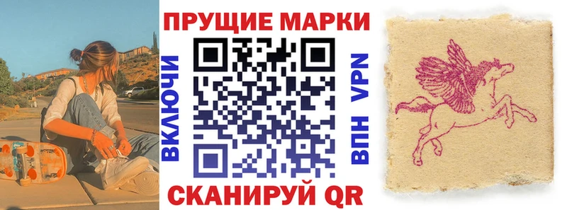 закладки  Монино  Марки N-bome 1,8мг 