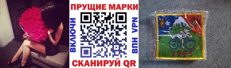 Наркотические марки 1500мкг Монино