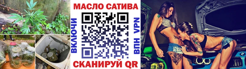 Дистиллят ТГК жижа  где найти наркотики  Монино 